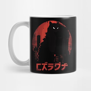 Catzilla Cat Rampages Again Mug